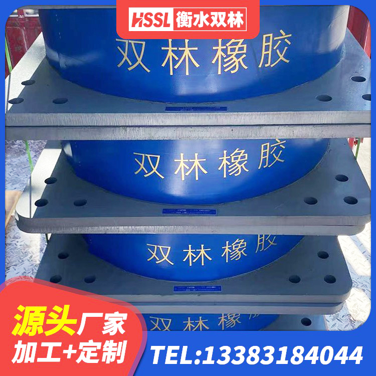 康巴什区建筑减震支座厂家 康巴什区隔震支座定做生产厂家 康巴什区LNR1100天然隔震支座什么价格 康巴什区预制楼梯橡胶隔震支座源头工厂 - 第8张