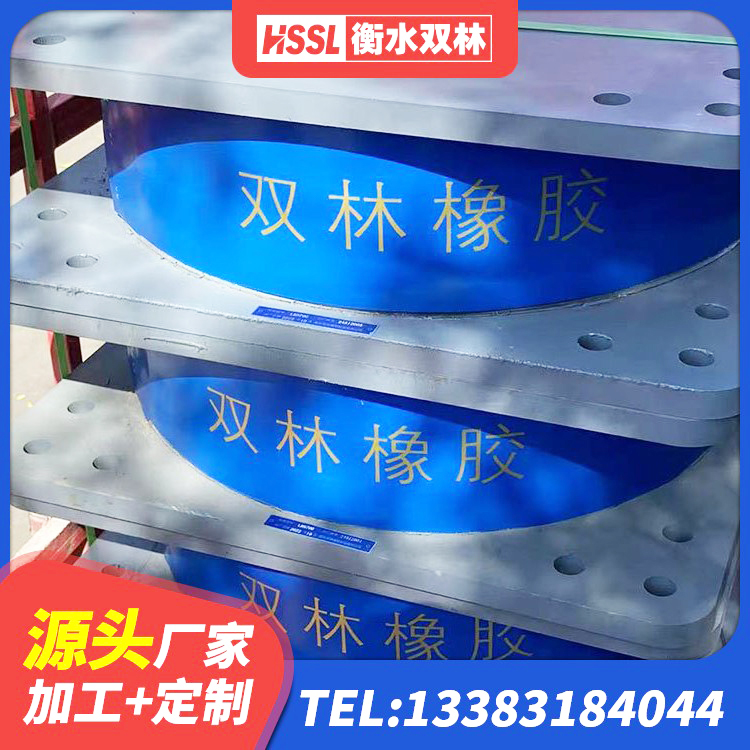 康巴什区建筑橡胶减震支座源头工厂 康巴什区建筑隔震建筑的橡胶隔震支座厂家 康巴什区LNR橡胶隔震支座1000(II型)源头工厂 康巴什区铅芯橡胶防震支座工厂厂家 - 第8张