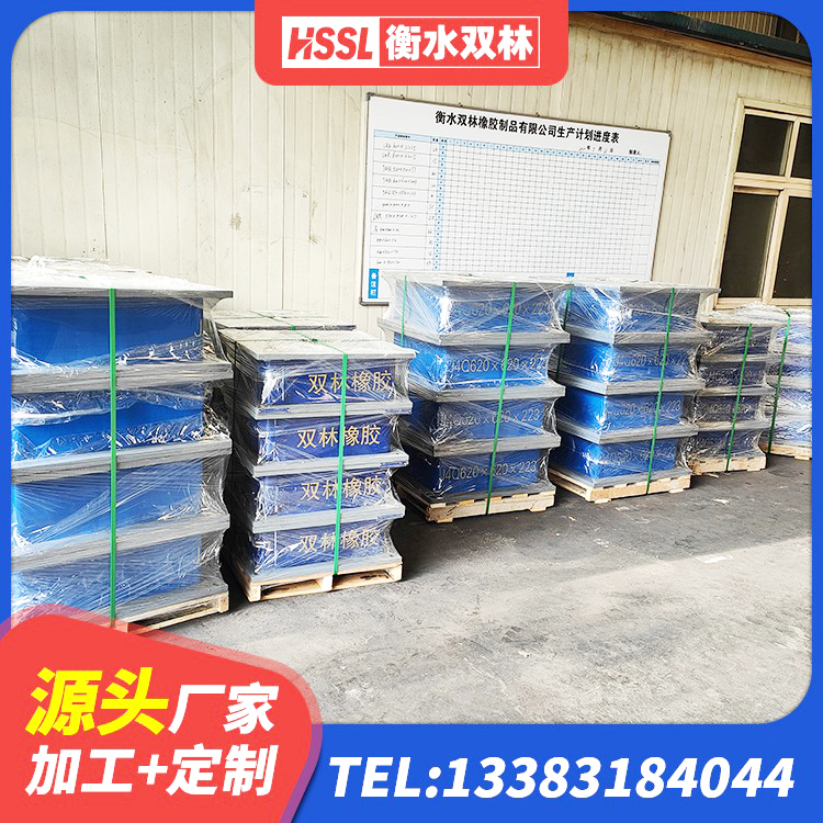 康巴什区建筑铅芯隔震支座(LRB)生产厂家 康巴什区建筑铅芯橡胶防震支座定制厂家 康巴什区建筑工程隔震支座生产厂家 康巴什区LNR橡胶支座厂家 - 第5张