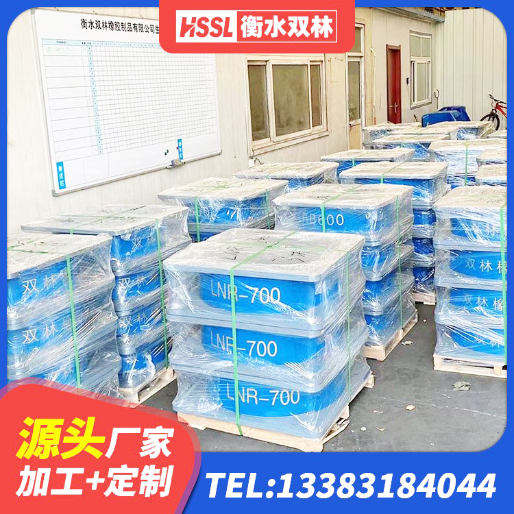 康巴什区建筑橡胶减震支座源头工厂 康巴什区建筑隔震建筑的橡胶隔震支座厂家 康巴什区LNR橡胶隔震支座1000(II型)源头工厂 康巴什区铅芯橡胶防震支座工厂厂家 - 第6张