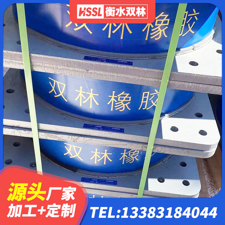 康巴什区减振橡胶隔震支座生产厂家 康巴什区建筑受力的隔震支座生产厂家 康巴什区建筑隔震支座商 康巴什区HDR型高阻尼橡胶隔震支座厂家 - 第3张
