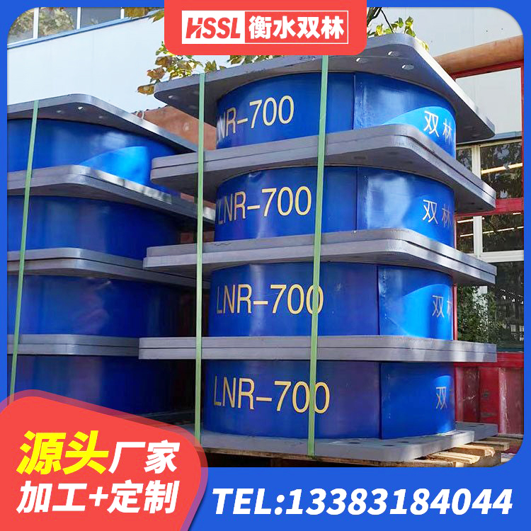 康巴什区LNR900天然橡胶隔震支座生产厂家 康巴什区LNR1000隔震支座厂家电话 康巴什区钢结构抗震支座价格 康巴什区HDR型高阻尼橡胶隔震支座源头工厂 - 第5张