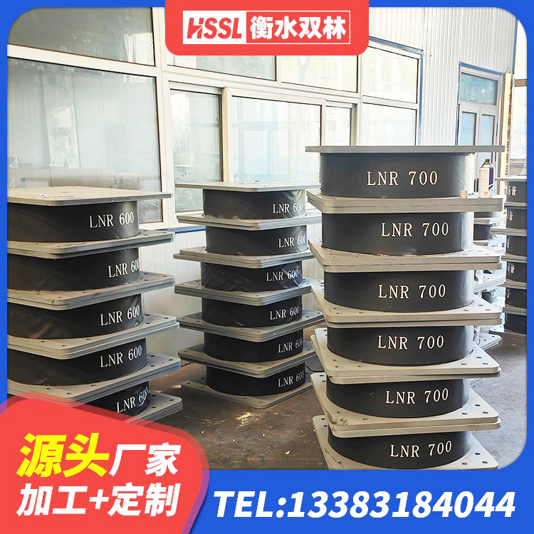 康巴什区建筑高阻尼隔震支座厂家 康巴什区LNG隔震支座 康巴什区房建隔震支座厂家电话 康巴什区圆形铅芯隔震支座 - 第3张