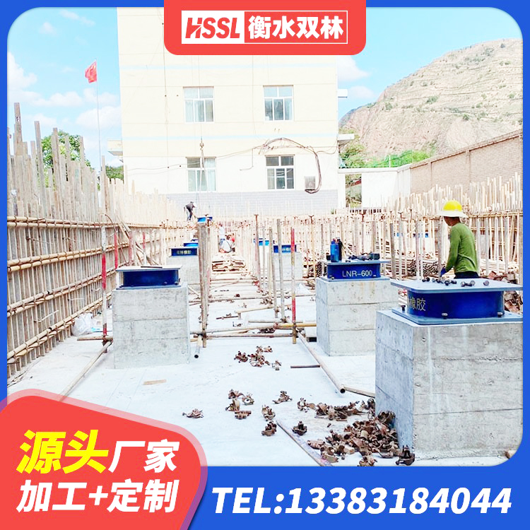 康巴什区高阻尼隔震支座HDR600 康巴什区铅芯橡胶隔震支座LRB1100-220 康巴什区铅芯防震支座商家源头工厂 康巴什区减震橡胶隔震支座生产厂家 - 第5张