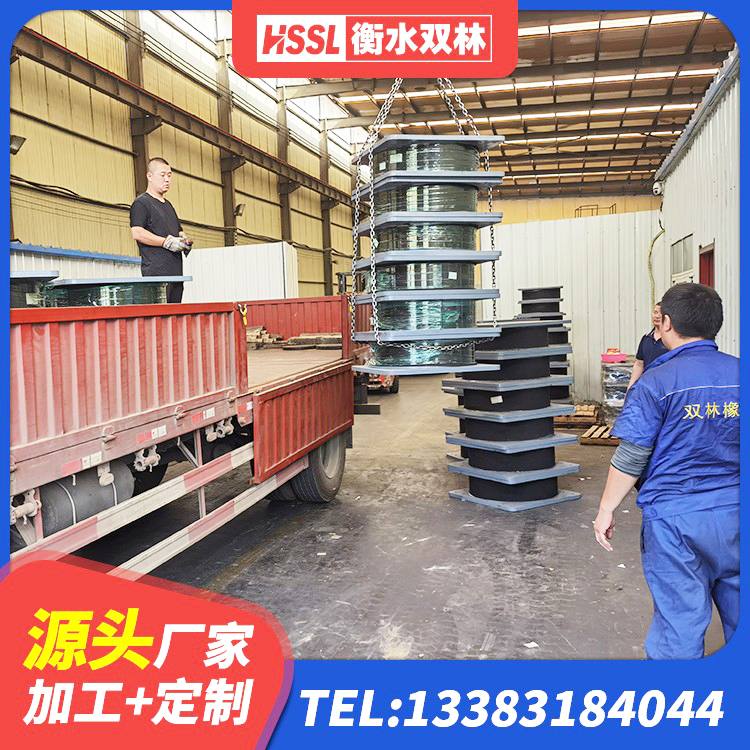 康巴什区减振橡胶隔震支座生产厂家 康巴什区建筑受力的隔震支座生产厂家 康巴什区建筑隔震支座商 康巴什区HDR型高阻尼橡胶隔震支座厂家 - 第1张