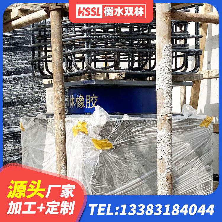 康巴什区楼梯抗震支座什么价格 康巴什区楼房抗震支座什么价格 康巴什区橡胶隔震支座LRB800 康巴什区高阻泥隔震支座生产厂家 - 第5张