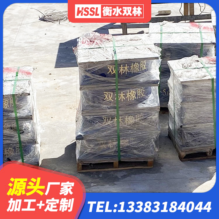 康巴什区建筑橡胶减震支座源头工厂 康巴什区建筑隔震建筑的橡胶隔震支座厂家 康巴什区LNR橡胶隔震支座1000(II型)源头工厂 康巴什区铅芯橡胶防震支座工厂厂家 - 第3张