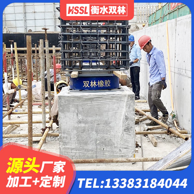 康巴什区楼梯抗震支座什么价格 康巴什区楼房抗震支座什么价格 康巴什区橡胶隔震支座LRB800 康巴什区高阻泥隔震支座生产厂家 - 第7张