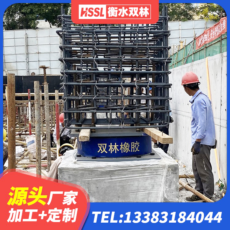 康巴什区橡胶隔震支座产地生产厂家 康巴什区LRB1000R隔震支座源头工厂 康巴什区LRB1200铅芯橡胶隔震支座什么价格 康巴什区橡胶隔震支座LNR800厂家 - 第5张