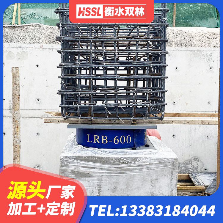 康巴什区HDR400高阻尼橡胶隔震支座生产厂家 康巴什区橡胶隔震支座价格多少 康巴什区LRB300橡胶隔震支座厂家电话 康巴什区房屋隔震橡胶支座厂家 - 第6张