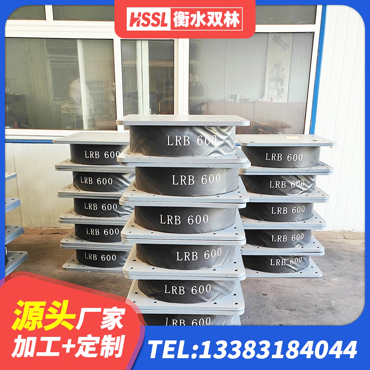 康巴什区LNR900天然橡胶隔震支座生产厂家 康巴什区LNR1000隔震支座厂家电话 康巴什区钢结构抗震支座价格 康巴什区HDR型高阻尼橡胶隔震支座源头工厂 - 第9张