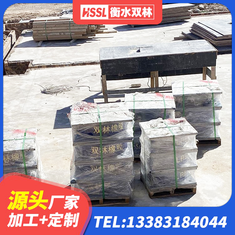 康巴什区隔震支座厂家报价 康巴什区LNR(H)D370*127隔震支座 康巴什区LNR隔震支座400源头工厂 康巴什区建筑减震橡胶支座厂家电话 - 第1张