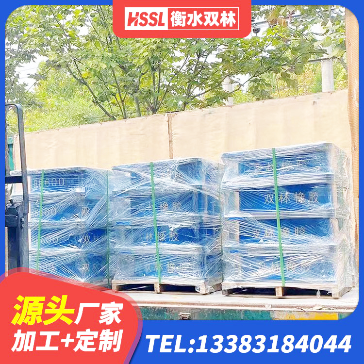 康巴什区HDR400高阻尼橡胶隔震支座生产厂家 康巴什区橡胶隔震支座价格多少 康巴什区LRB300橡胶隔震支座厂家电话 康巴什区房屋隔震橡胶支座厂家 - 第5张