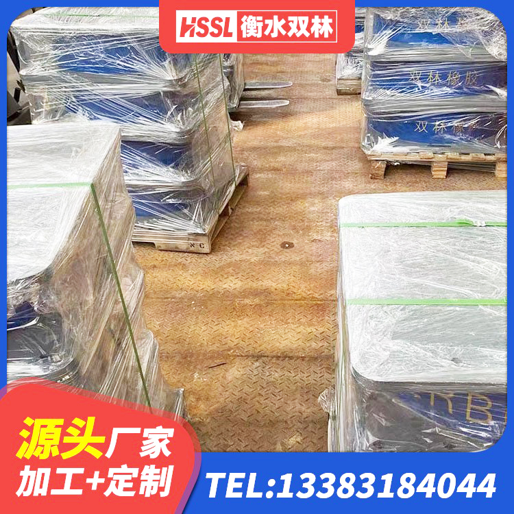 康巴什区建筑高阻尼隔震支座厂家 康巴什区LNG隔震支座 康巴什区房建隔震支座厂家电话 康巴什区圆形铅芯隔震支座 - 第8张