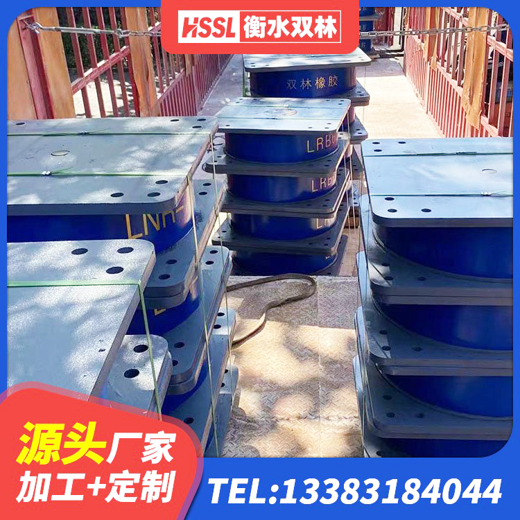 康巴什区建筑铅芯隔震支座(LRB)生产厂家 康巴什区建筑铅芯橡胶防震支座定制厂家 康巴什区建筑工程隔震支座生产厂家 康巴什区LNR橡胶支座厂家 - 第4张