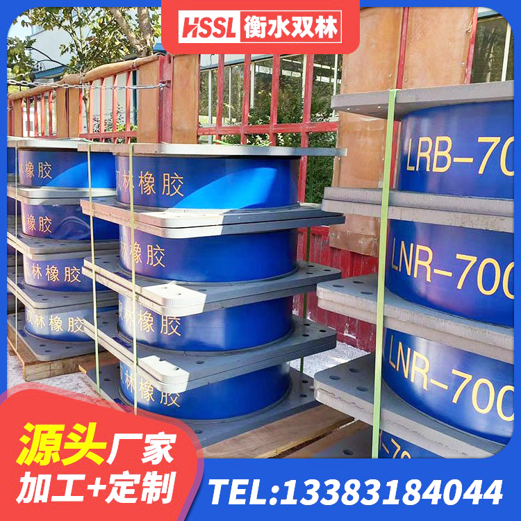 康巴什区LNR900天然橡胶隔震支座生产厂家 康巴什区LNR1000隔震支座厂家电话 康巴什区钢结构抗震支座价格 康巴什区HDR型高阻尼橡胶隔震支座源头工厂 - 第2张