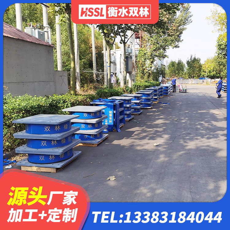 康巴什区LNR900天然橡胶隔震支座生产厂家 康巴什区LNR1000隔震支座厂家电话 康巴什区钢结构抗震支座价格 康巴什区HDR型高阻尼橡胶隔震支座源头工厂 - 第4张