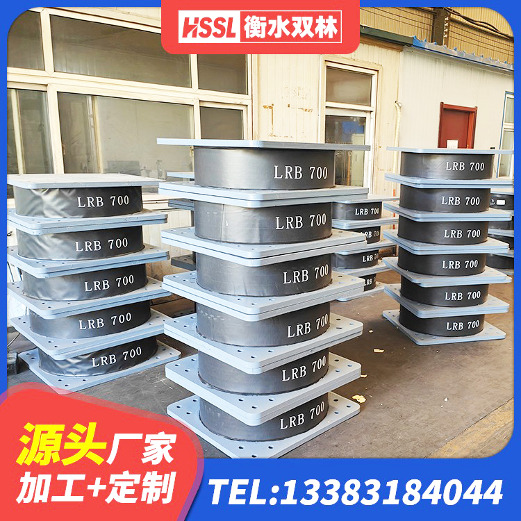 康巴什区HDR500高阻尼橡胶支座厂家 康巴什区LRB支座厂家 康巴什区LRB橡胶隔震支座600生产厂家 康巴什区HDR高阻尼减隔震支座 - 第1张