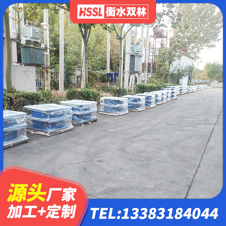 康巴什区LNR900天然橡胶隔震支座生产厂家 康巴什区LNR1000隔震支座厂家电话 康巴什区钢结构抗震支座价格 康巴什区HDR型高阻尼橡胶隔震支座源头工厂 - 第6张