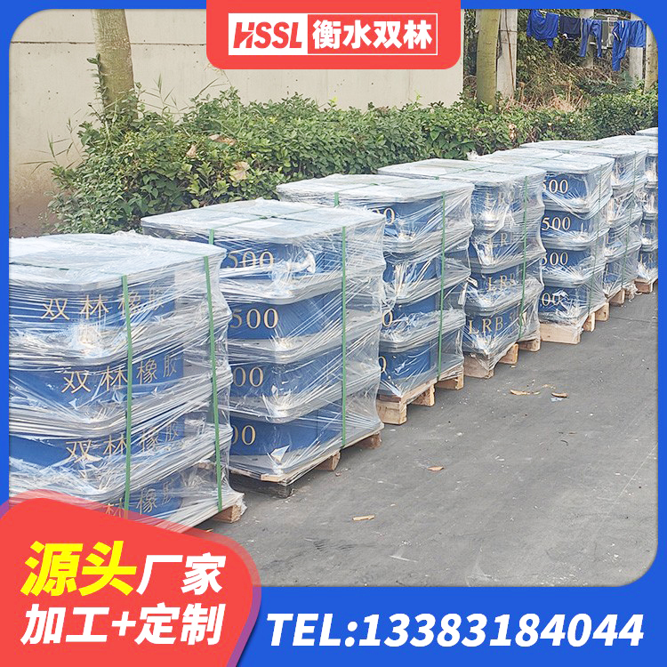 康巴什区橡胶隔震支座LRB1300生产厂家 康巴什区建筑橡胶隔震支座HDR厂家 康巴什区铅芯橡胶隔震支座LRB900生产厂家 康巴什区建筑农村建筑隔震支座 - 第8张
