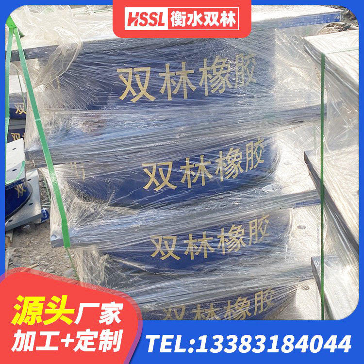 康巴什区建筑用橡胶支座厂家 康巴什区建筑铅芯支座厂家电话 康巴什区LNRφ400叠层隔震支座 康巴什区圆形铅芯橡胶隔震支座什么价格 - 第2张